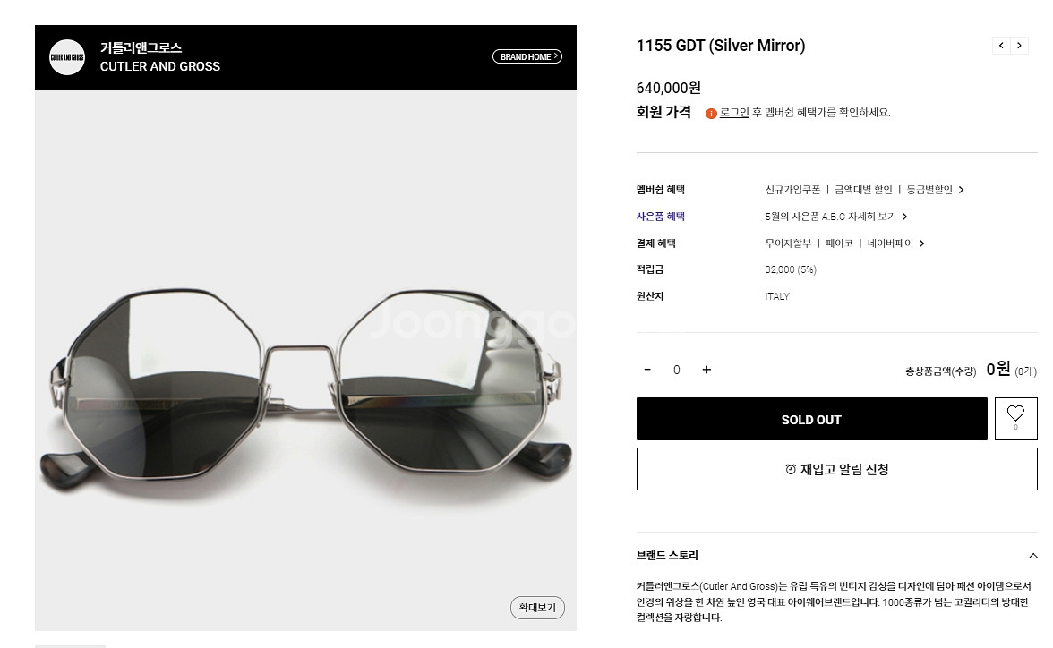 커틀러 앤 그로스 명품 미러 선글라스 0103--8