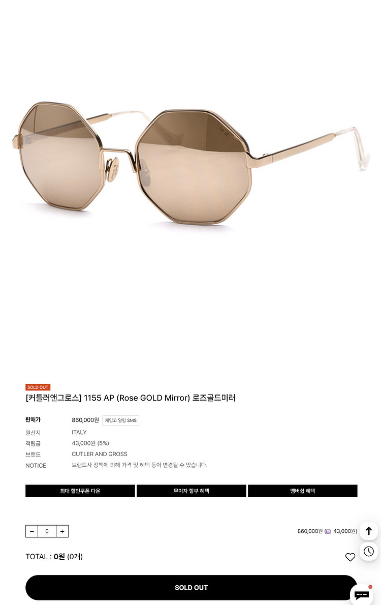 커틀러 앤 그로스 명품 미러 선글라스 0103--9