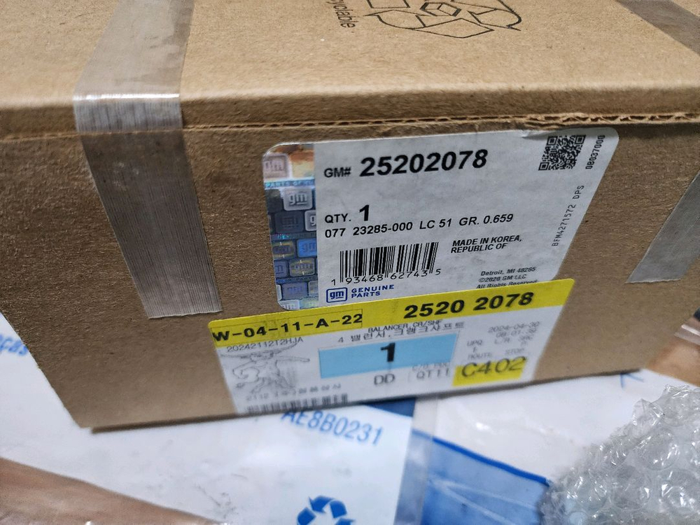 올뉴말리브2,0터보 차량용 휀밸트 셋트 이미지