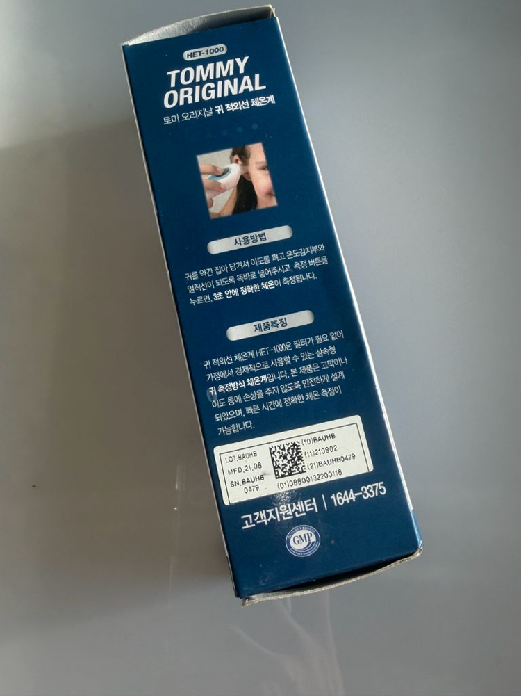 토미 오리지널 귀 체온계 HET-1000--2