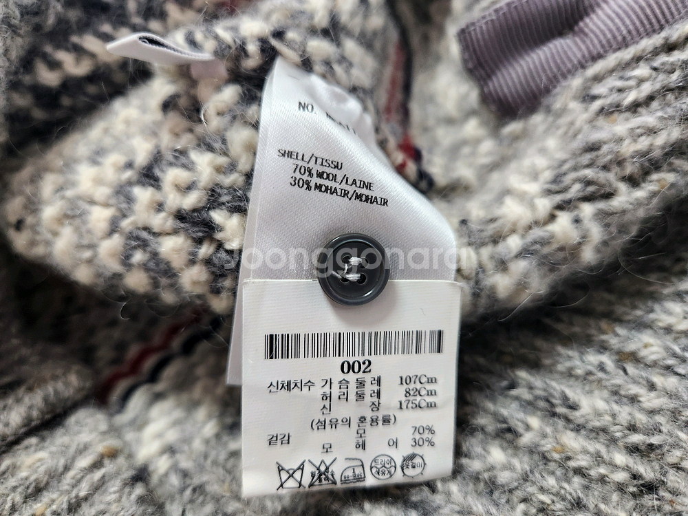 톰브라운 모헤어니트--8