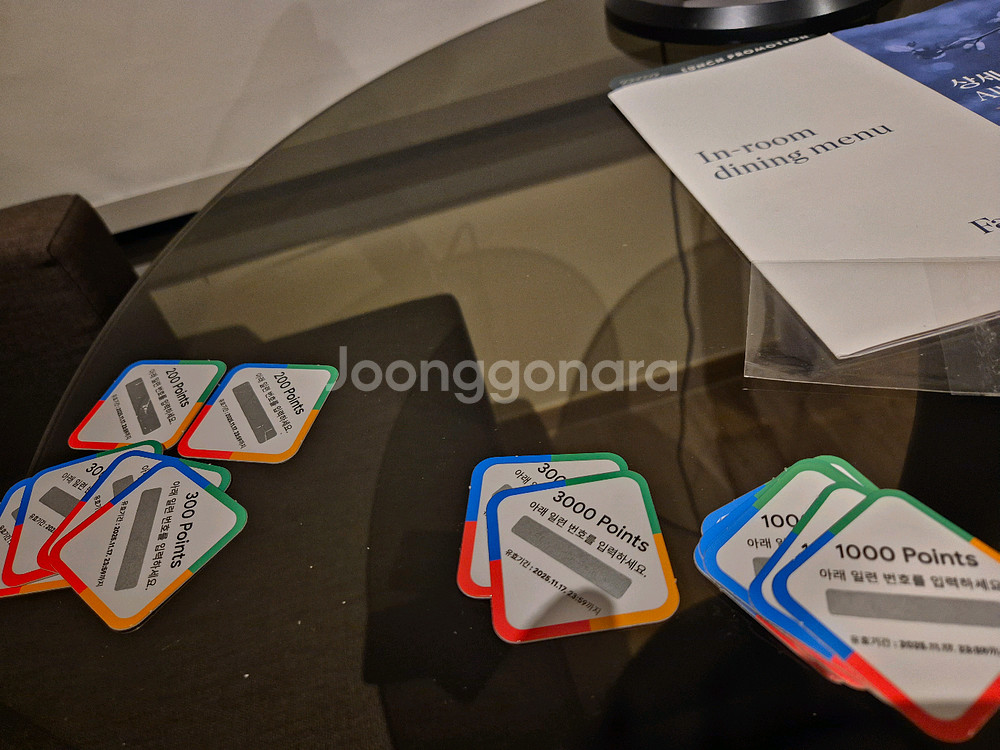 구글 플레이 포인트 (지스타)--0