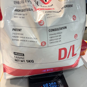 닥터힐메딕스 인테스티널 로우펫 4.8키로, 오리젠 2키로 판매합니다 이미지