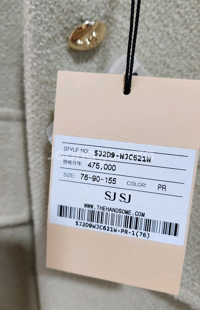 SJSJ 울 블렌드 부클 자켓--5