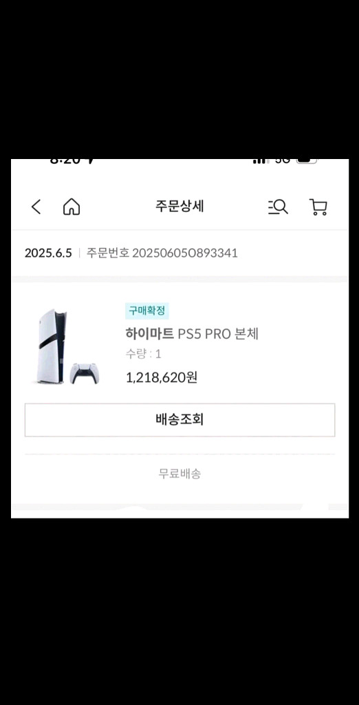 PS5 PRO 플스프로 디스크추가 + 게임 4종--3