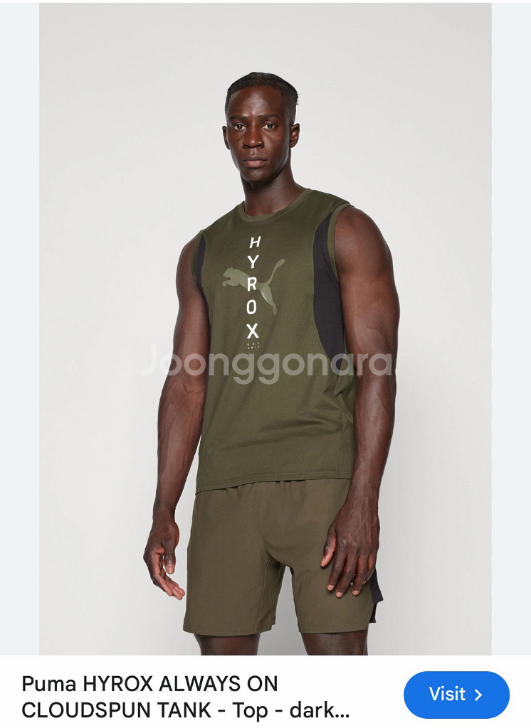 푸마 하이록스 콜라보 블랙아웃 조거탑--0