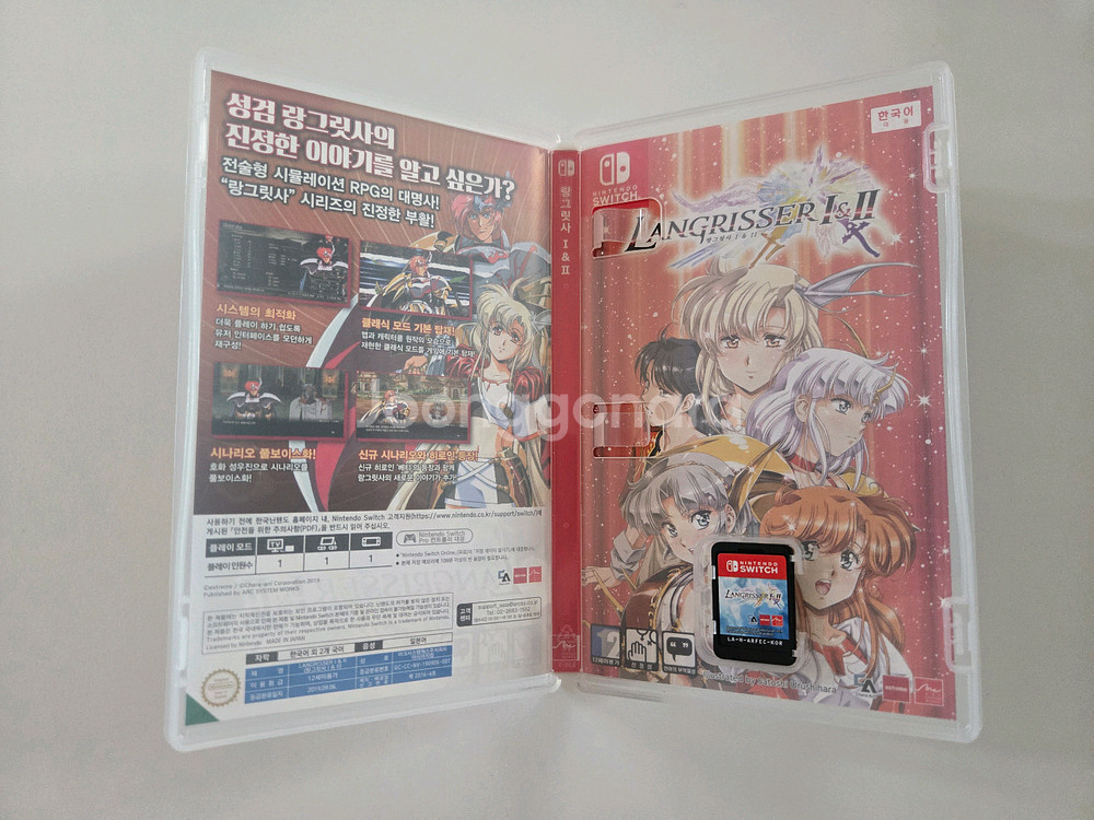 닌텐도 스위치 랑그릿사 1+2 합본--2
