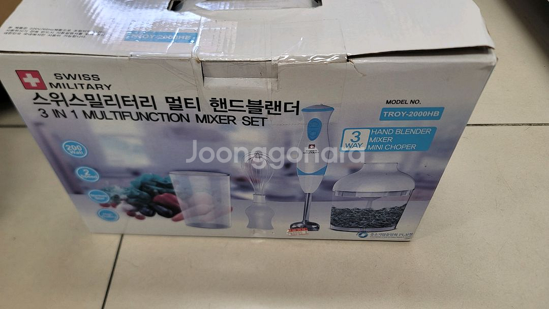 밀리터리 3in1 핸드믹서 세트--0