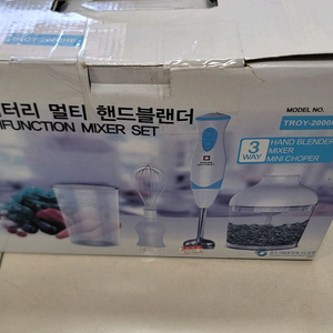 밀리터리 3in1 핸드믹서 세트