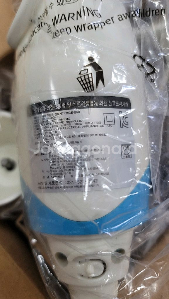 밀리터리 3in1 핸드믹서 세트--3