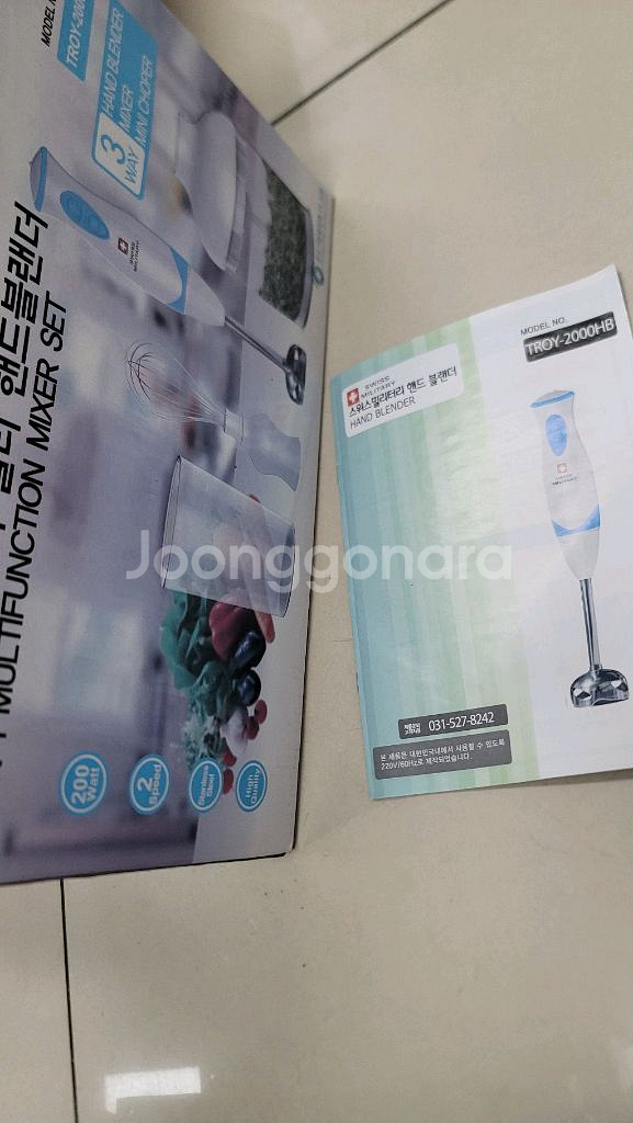 밀리터리 3in1 핸드믹서 세트--4