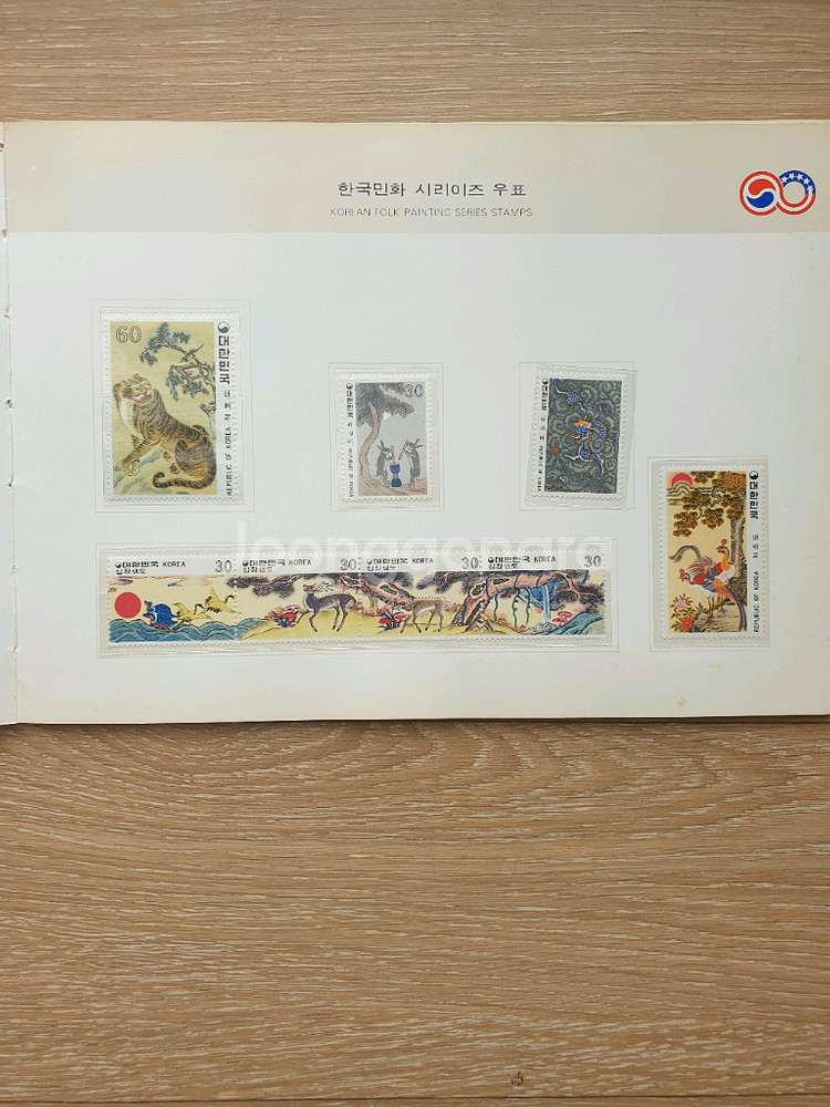 한미수교 100주년 기념 우표북--6