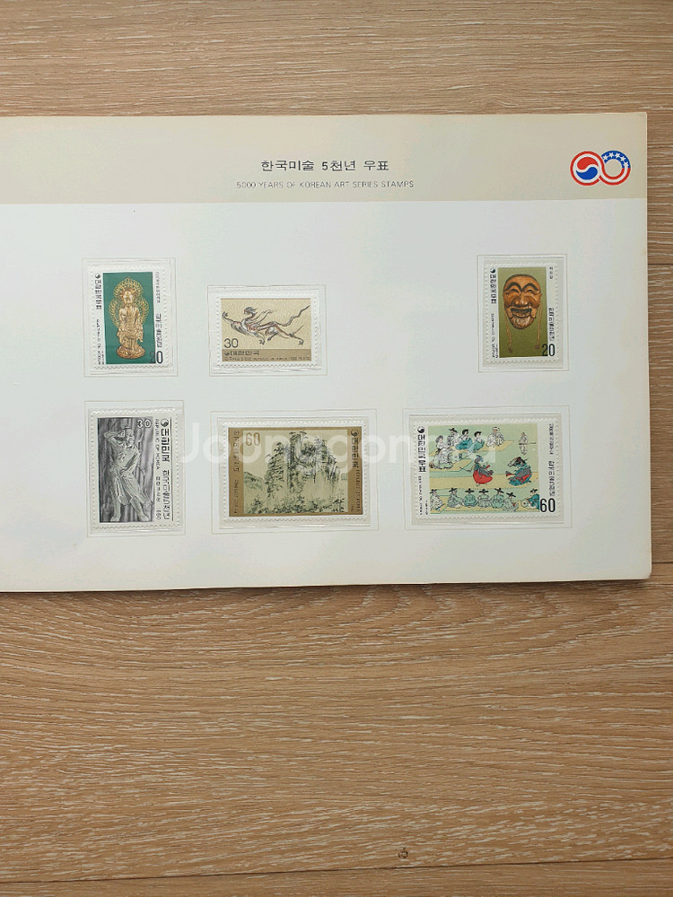 한미수교 100주년 기념 우표북--5