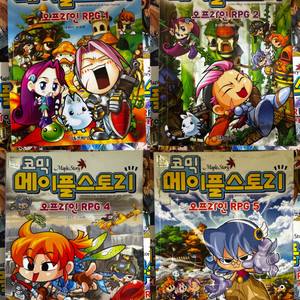 코믹 메이플스토리 오프라인 RPG 만화책 1,2,4,5권