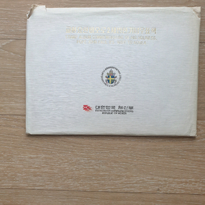 교황 요한베드로 카톨릭 기념 우표 세트