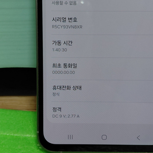 최상급 무잔상 무기스 갤럭시 S23 FE 그라파이트 (테두리 필름부착)