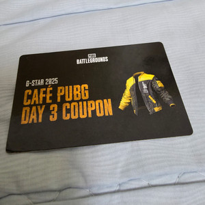 지스타 배그 huya 바이커 자켓