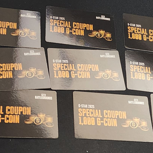 배틀그라운드 1000 g코인 쿠폰 코드 (배그 지코인,g coin)