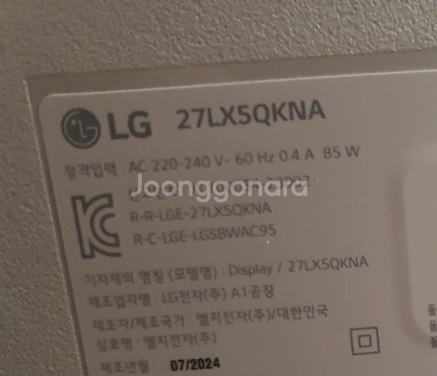 스탠바이미고--7