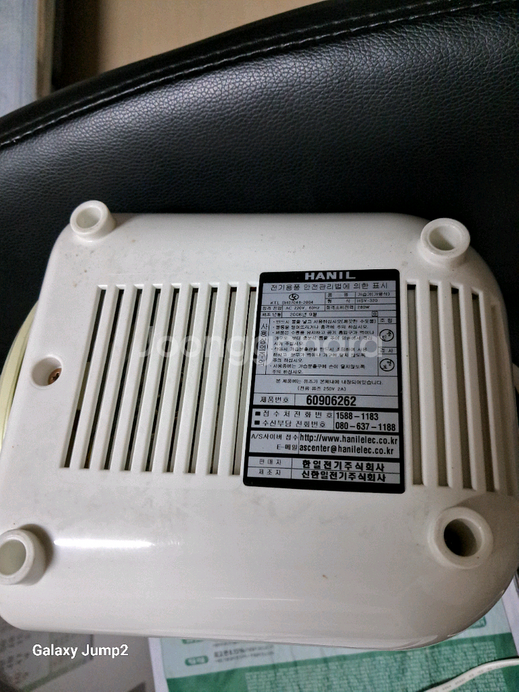 한일 가습기4L--2