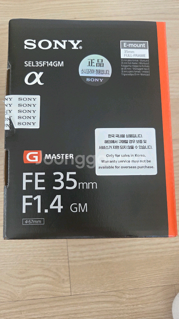 소니 FE 35mm F1.4 GM 렌즈--4