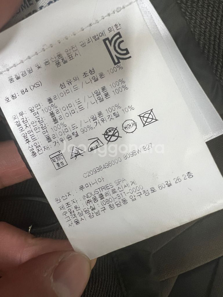 백화점) 몽클레어 여성 니트패딩 xs--4