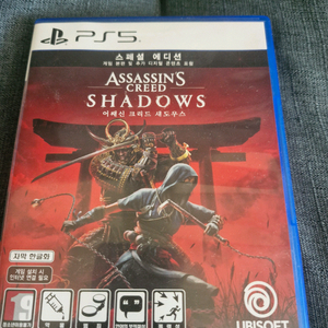 PS5 어쌔신 크리드 섀도우