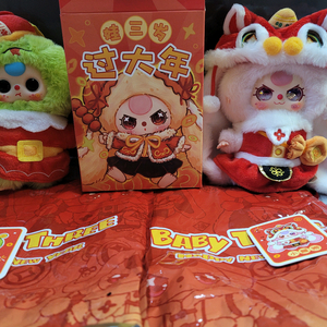 베이비쓰리 망토 할로윈 새해시리즈 티케 인형