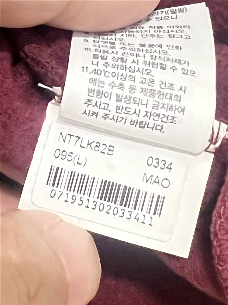 노스페이스 기모여성용 후디니 1/4 집업--5