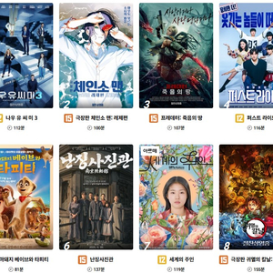 롯데시네마 CGV 메가박스 저렴하게 예매해드려요!