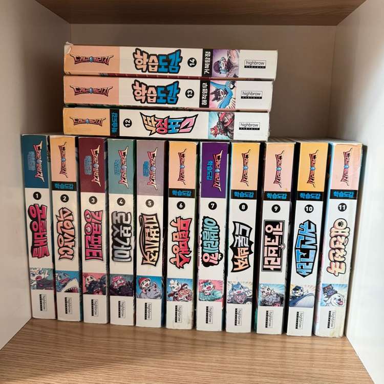 드래곤빌리지 23권 (학습도감 1~14 / 지리도감 1~9)--2