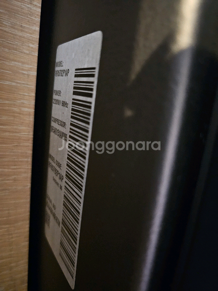 삼성 비스포크 4도어 냉장고 850L RF85T92P1AP 김치냉장고 기능 코타화이트--3