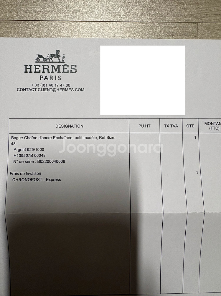 에르메스 샹달반지 48호 팝니다.--5