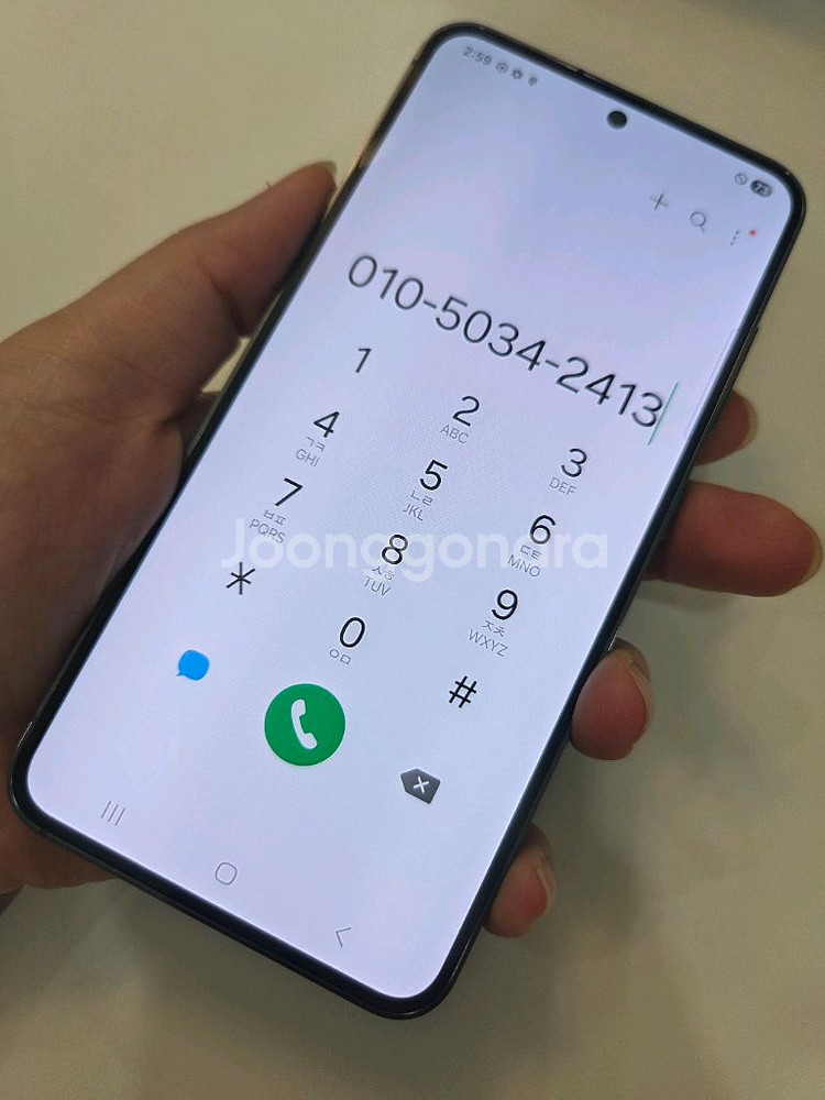 갤럭시S23 특새폰급SS 256g 서울s23 부산s23 강원s23 인천s23 파주s23 대구s23 중고폰--1