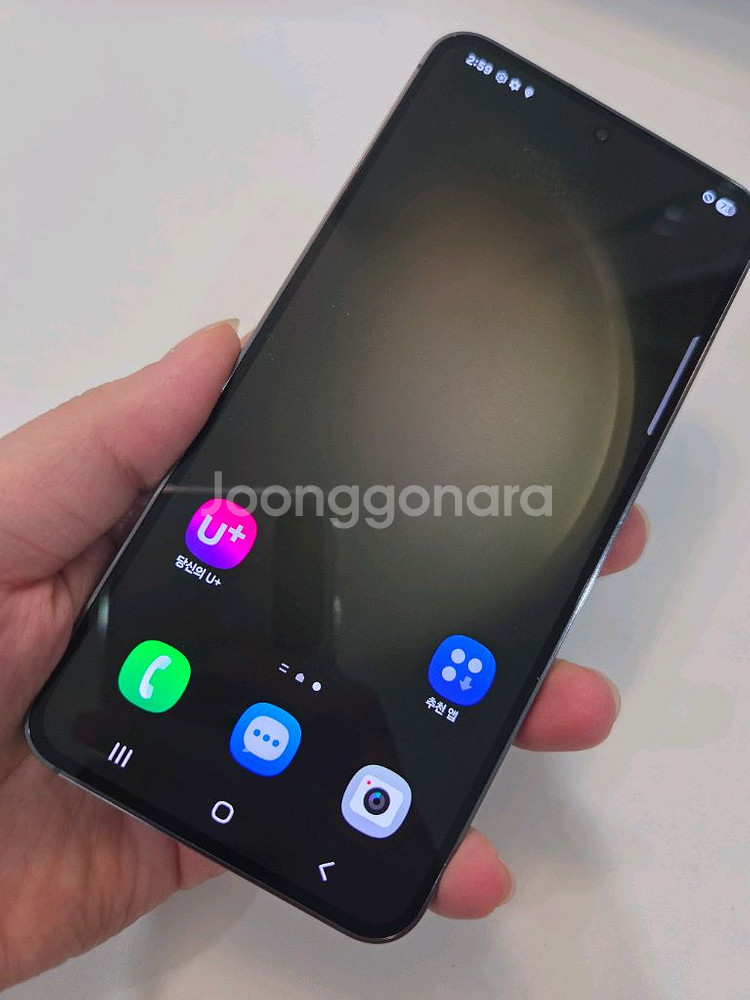 갤럭시S23 특새폰급SS 256g 서울s23 부산s23 강원s23 인천s23 파주s23 대구s23 중고폰--6