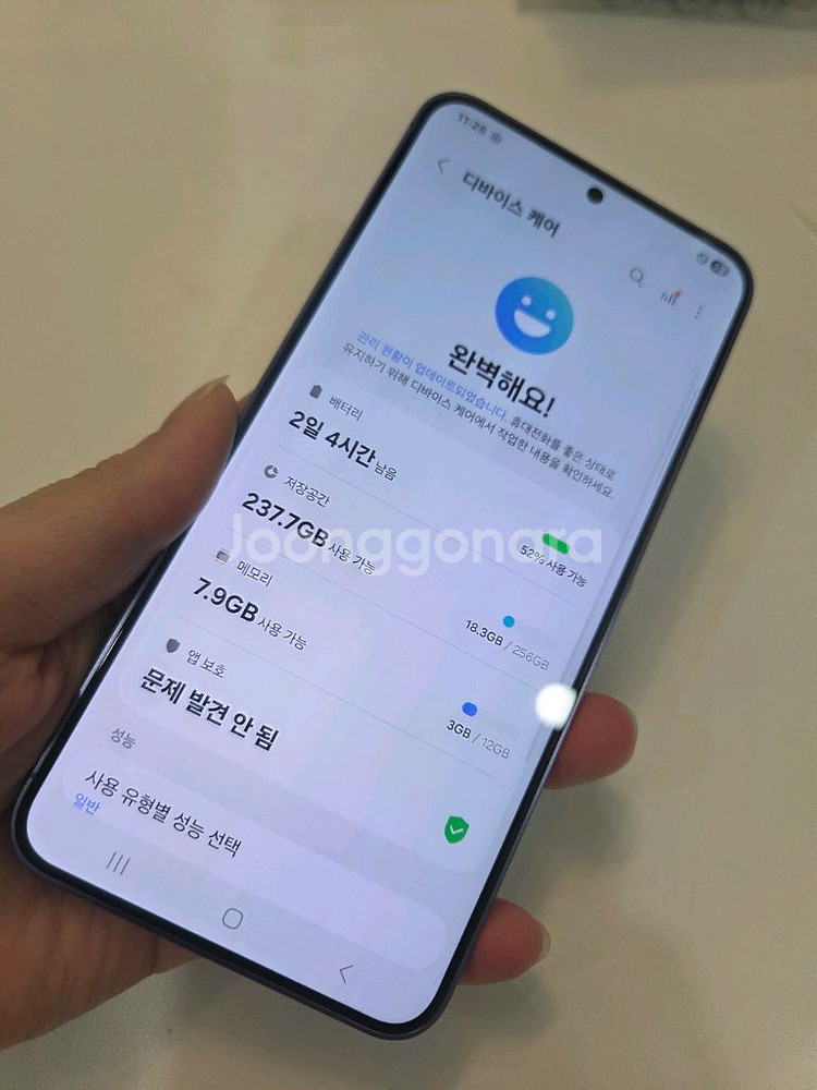 갤럭시S24+ 자급제 특새폰급 256g 서울s24+ s24플러스 부산s24+ 강원s24+ 인천s24+ 대전s24+--7