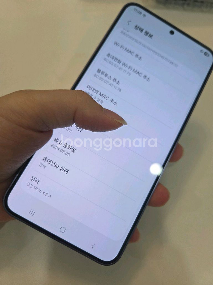 갤럭시S24+ 자급제 특새폰급 256g 서울s24+ s24플러스 부산s24+ 강원s24+ 인천s24+ 대전s24+--8