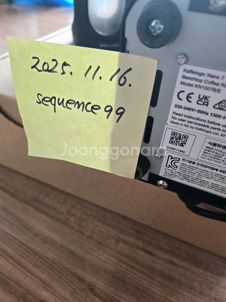 카페로직 나노7 커피로스터기--4