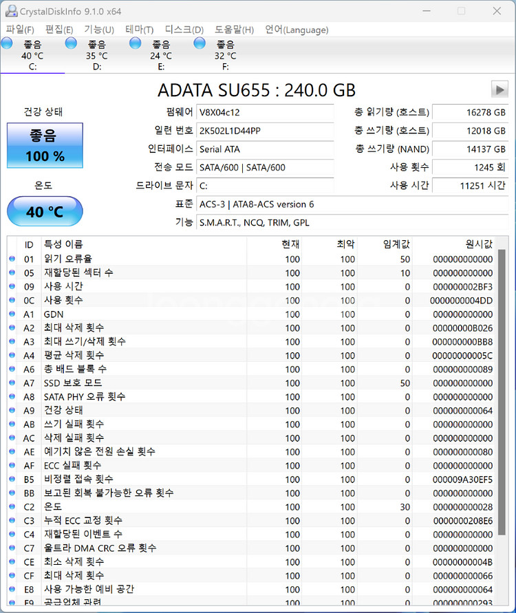 케이스 , 파워 2개 , SSD , HDD , 그래픽카드 , 판매합니다--7