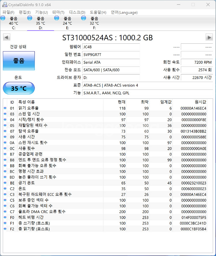 케이스 , 파워 2개 , SSD , HDD , 그래픽카드 , 판매합니다--8