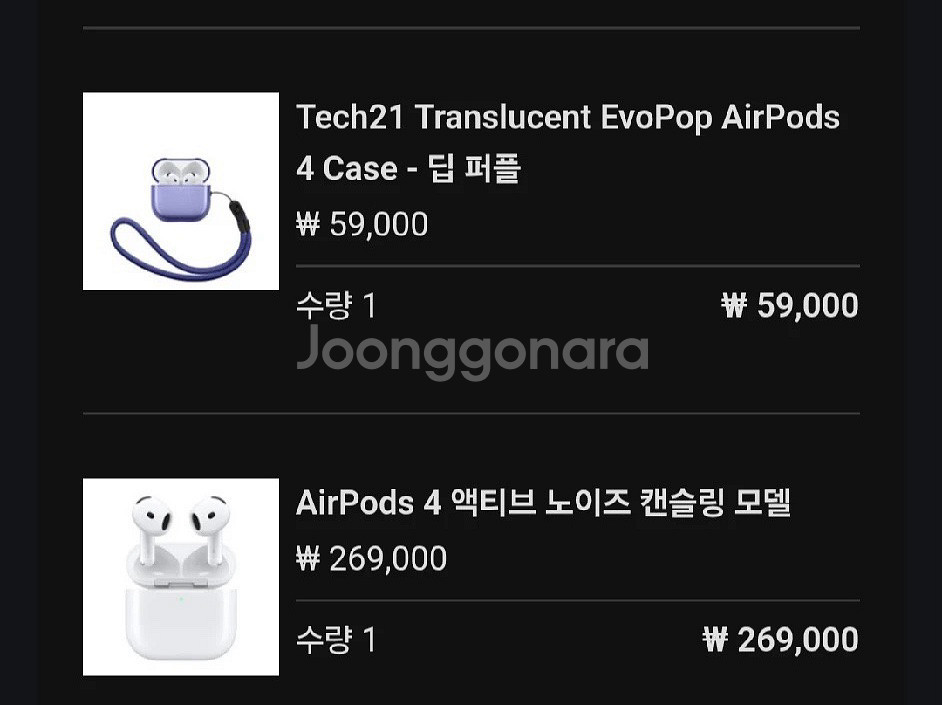 에어팟 4세대 노캔(ANC) + 애플 정품 케이스 판매--5