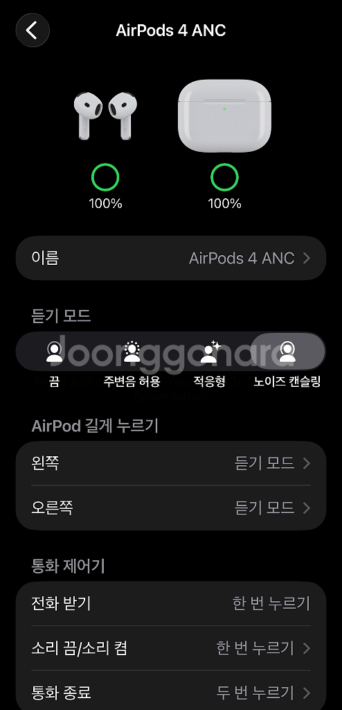 에어팟 4세대 노캔(ANC) + 애플 정품 케이스 판매--4