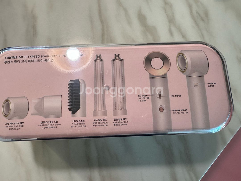 루킨스 멀티 스피드 헤어드라이어--0