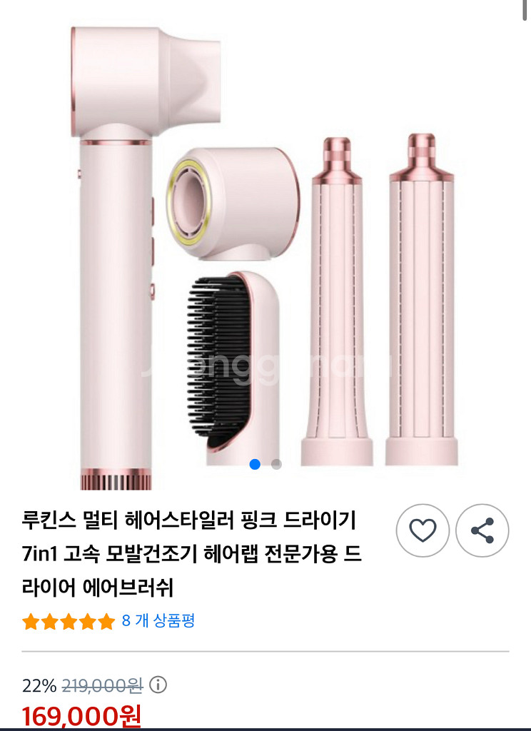 루킨스 멀티 스피드 헤어드라이어--6