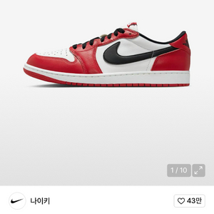 나이키 에어 조던 1 레트로 로우