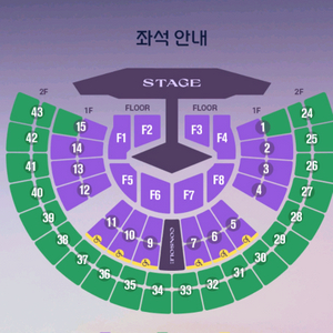 임영웅 서울콘서트 막콘