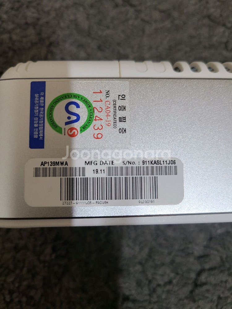 LG 퓨리케어 미니 휴대용 공기청정기 AP139MWA--9