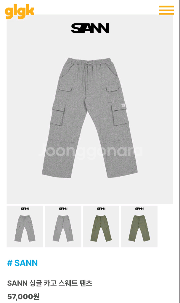 히로 glgk 산 싱글카고 팬츠 그레이150--2