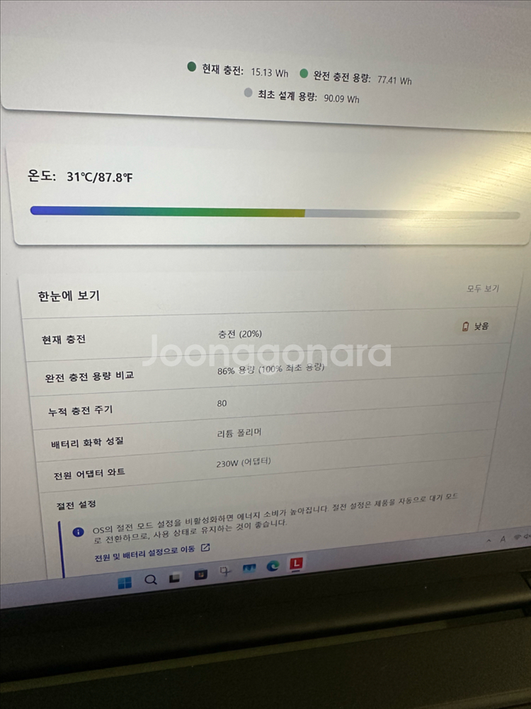레노버 X1 익스트림 Gen 4 노트북--2