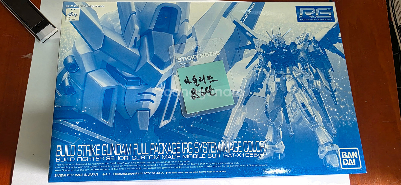 반다이 RG 빌드 스트라이크 건담 RG 시스템 이미지 컬러--0